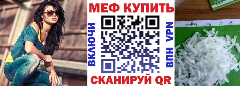 мега онион  Джанкой  МЕФ кристаллы 