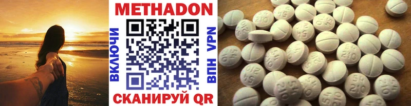 МЕТАДОН VHQ  как найти закладки  hydra зеркало  площадка официальный сайт  Джанкой 