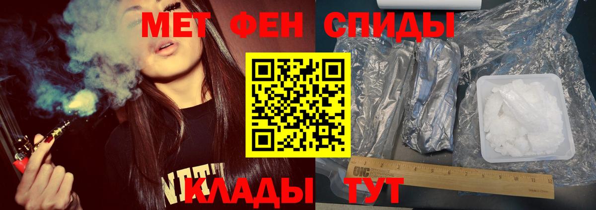 Первитин Декстрометамфетамин 99.9% Джанкой