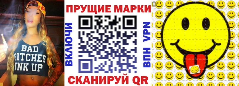 Марки NBOMe 1500мкг  купить   Джанкой 