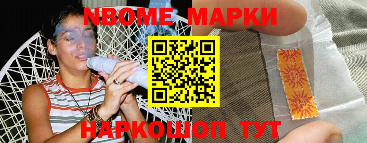 Наркотические марки 1,5мг  Вход с VPN  Марки N-bome  Джанкой  Наркотические марки 1,5мг 