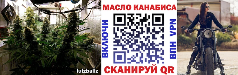 Дистиллят ТГК концентрат kraken онион Джанкой