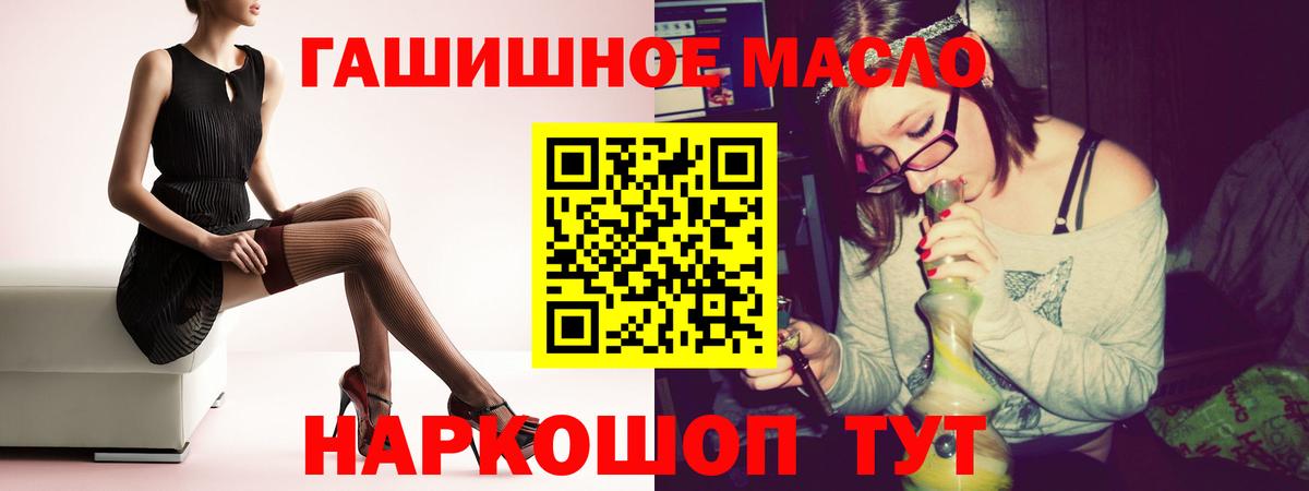 ТГК вейп с тгк Джанкой